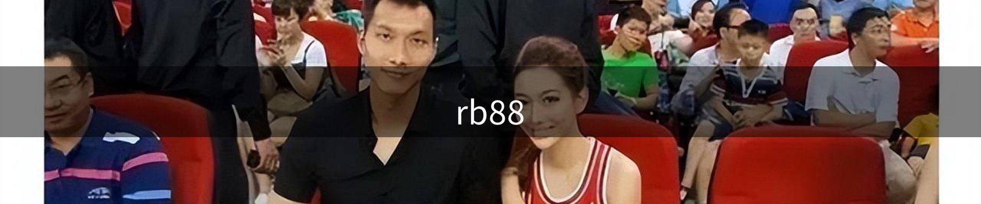 RB88·(中国区)官方网站